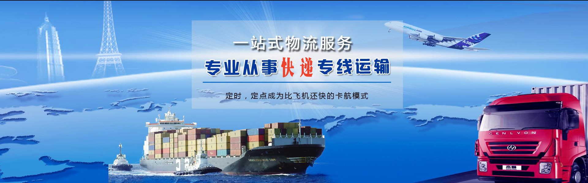 海东市到太原物流公司-海东市至太原物流专线-海东市空运到太原-优时通物流有限公司